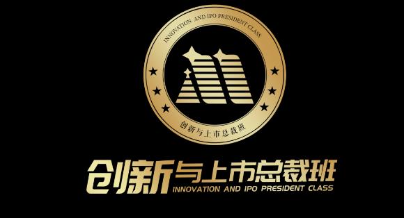 “ 疫情突围，共谋发展 ” 豪门国际创新商学研习社举办线上分享会