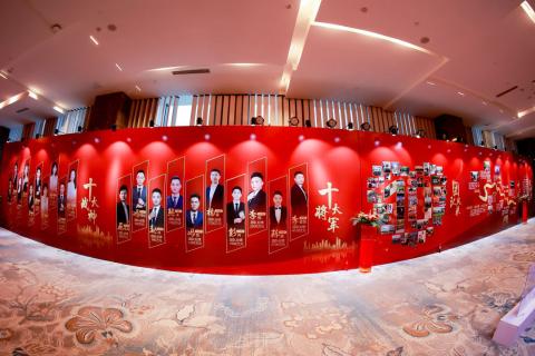 十年荣耀 · 共创新篇 | 豪门国际华中区十周年庆典圆满召开