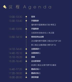 豪门国际与北拓资本强强联手